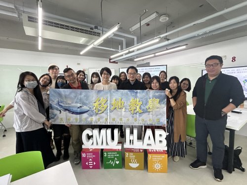 1121111 中國醫藥大學【移地教學】